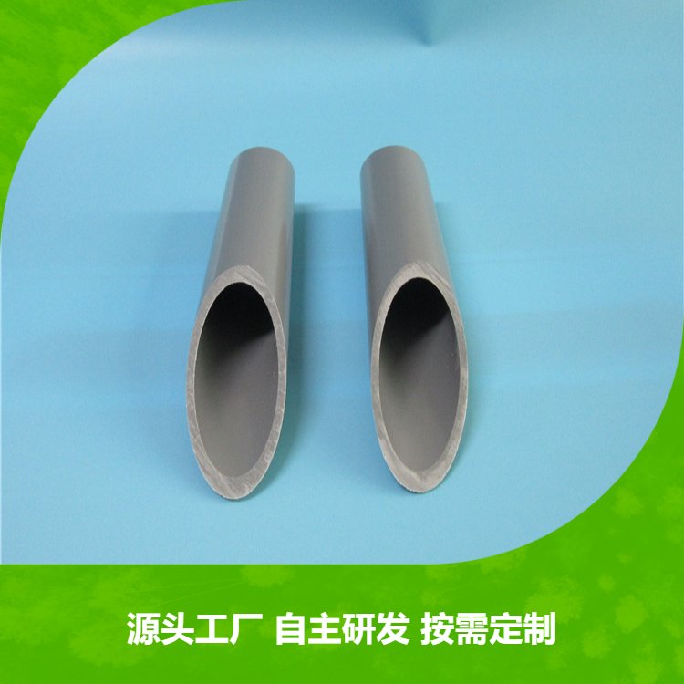 非标定制PVC软硬圆管塑料空心管 聚氯乙烯塑胶异型管 挤塑异型材