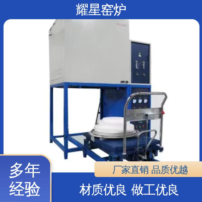 耀星 不锈钢材质 熔块炉 质量保障放心选购 双层壳体结构