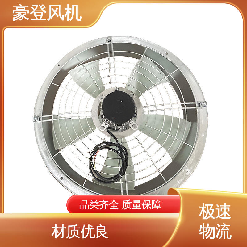 豪登 造纸 喷淋塔风机 库存充足 可单独开发设计