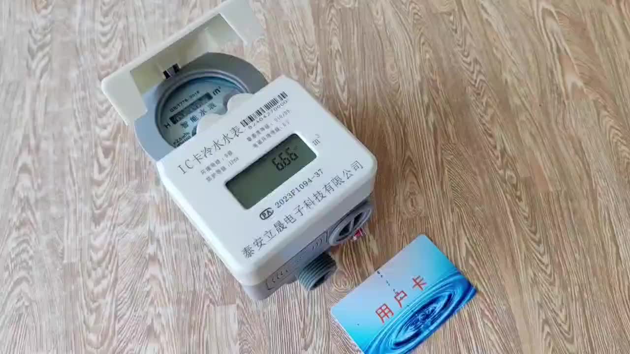 视频