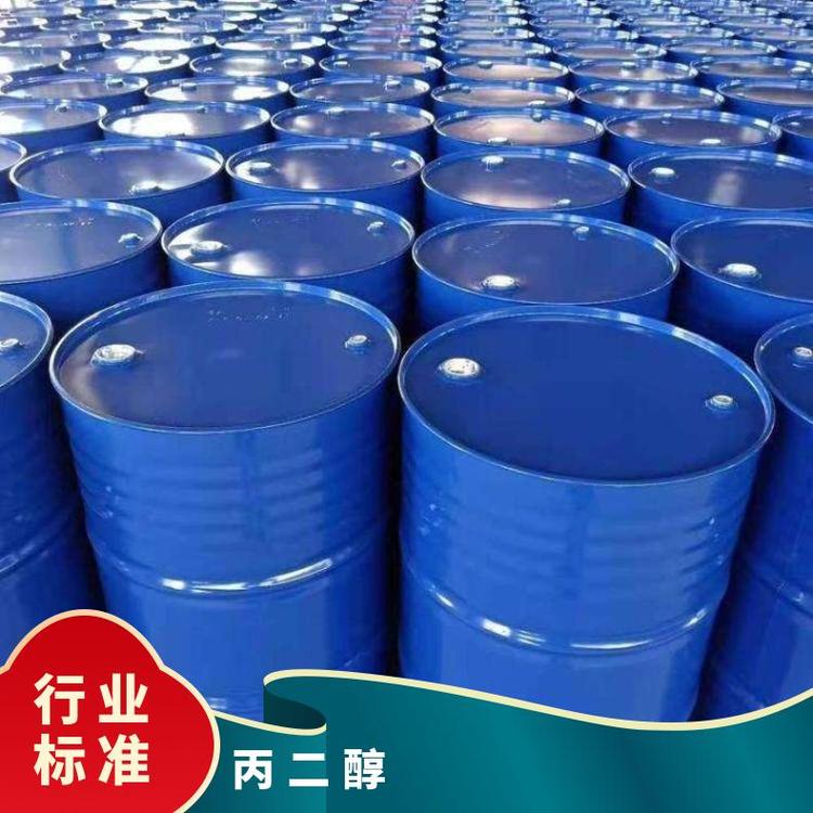 奇祥宏业1,2-丙二醇 透明粘性液体 甲基乙二醇