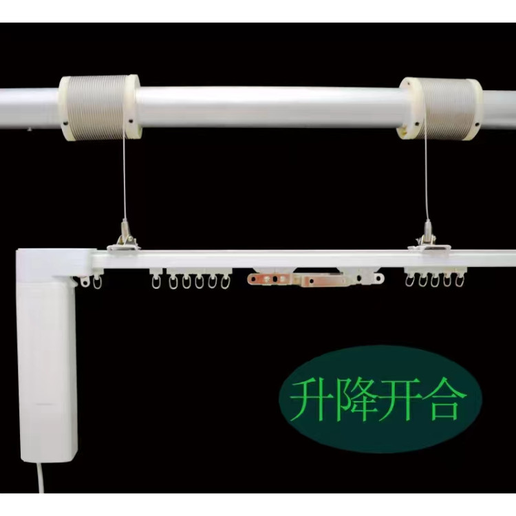 浩玖别墅电动升降窗帘 家用轨道智能语音超高复式楼遥控上下开合