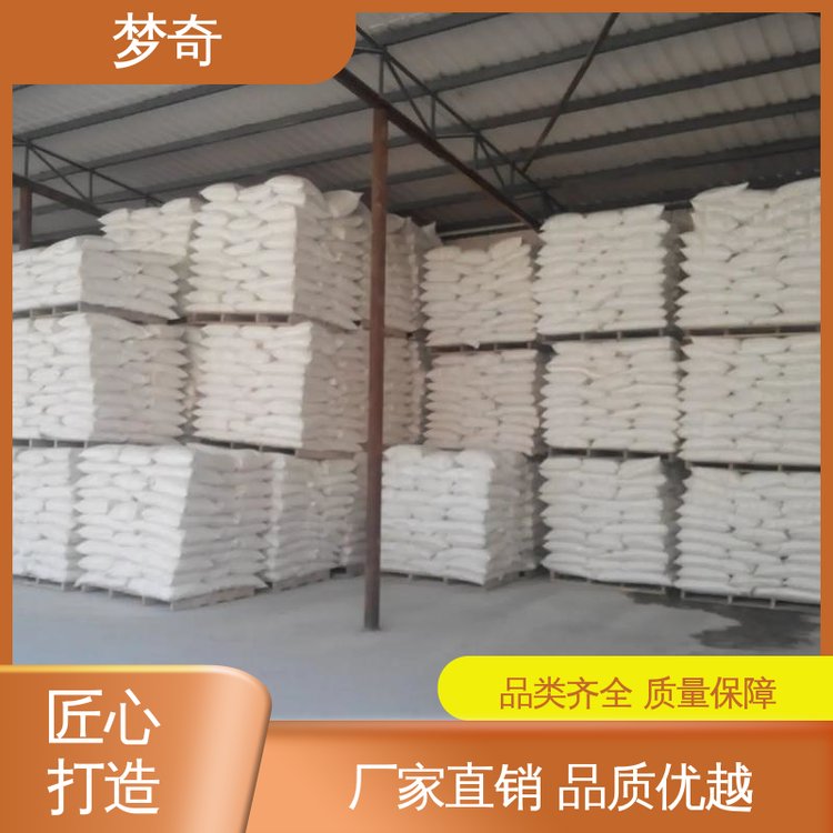 梦奇 售后服务完善 CMC厂家 日用化工产品水溶性胶状增粘剂