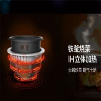 爱餐味霸炒菜机器人