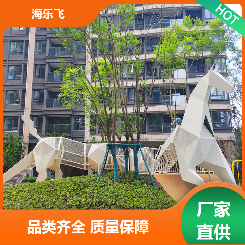 海乐飞 文旅景点亲子乐园非标定制设计 不锈钢螺旋滑梯 景区游乐设施