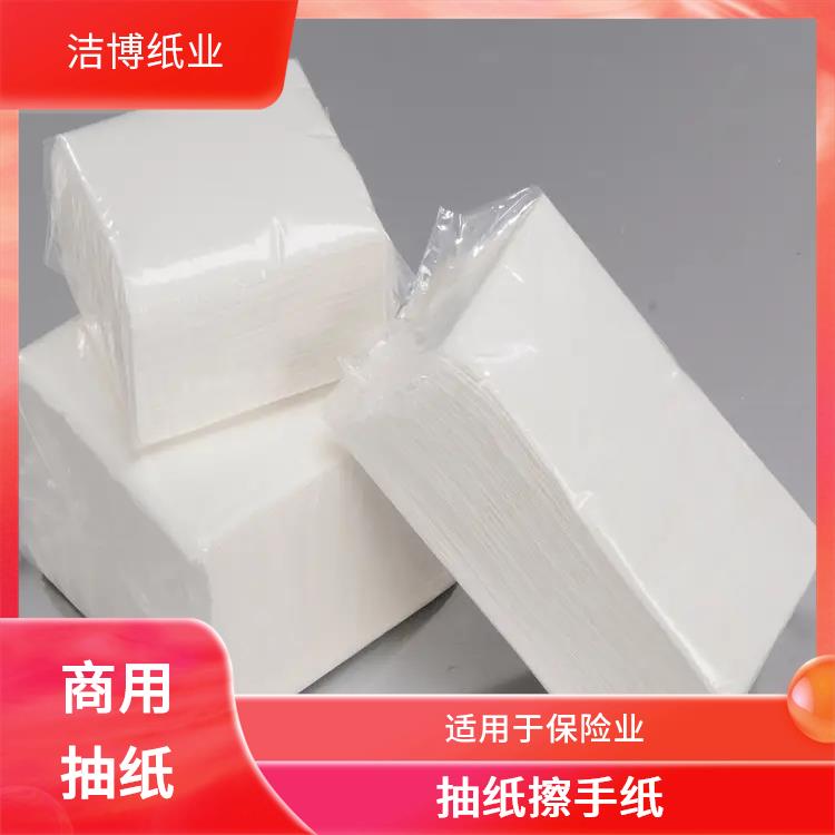 洁博纸业 餐厅火锅店纸 巾定做 酒店抽纸纸巾 原生木浆自然无香