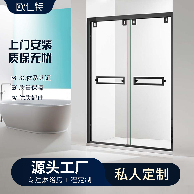 定制整体淋浴房简易玻璃淋浴隔间家用宾馆干湿分离沐浴房