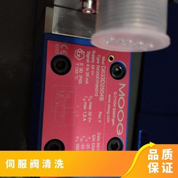 电液伺服阀清洗维修 635640E 铭恩液压 D633-313B 中国