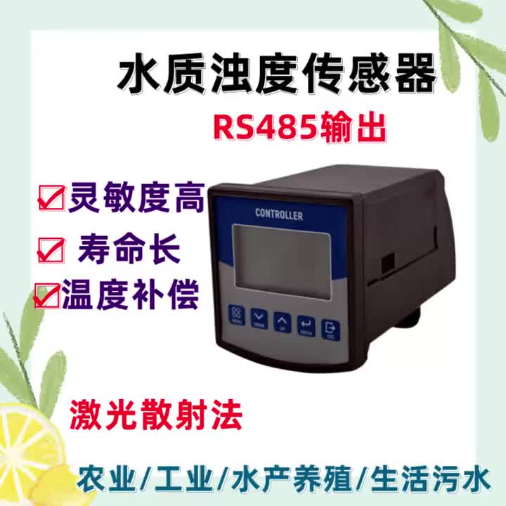 视频
