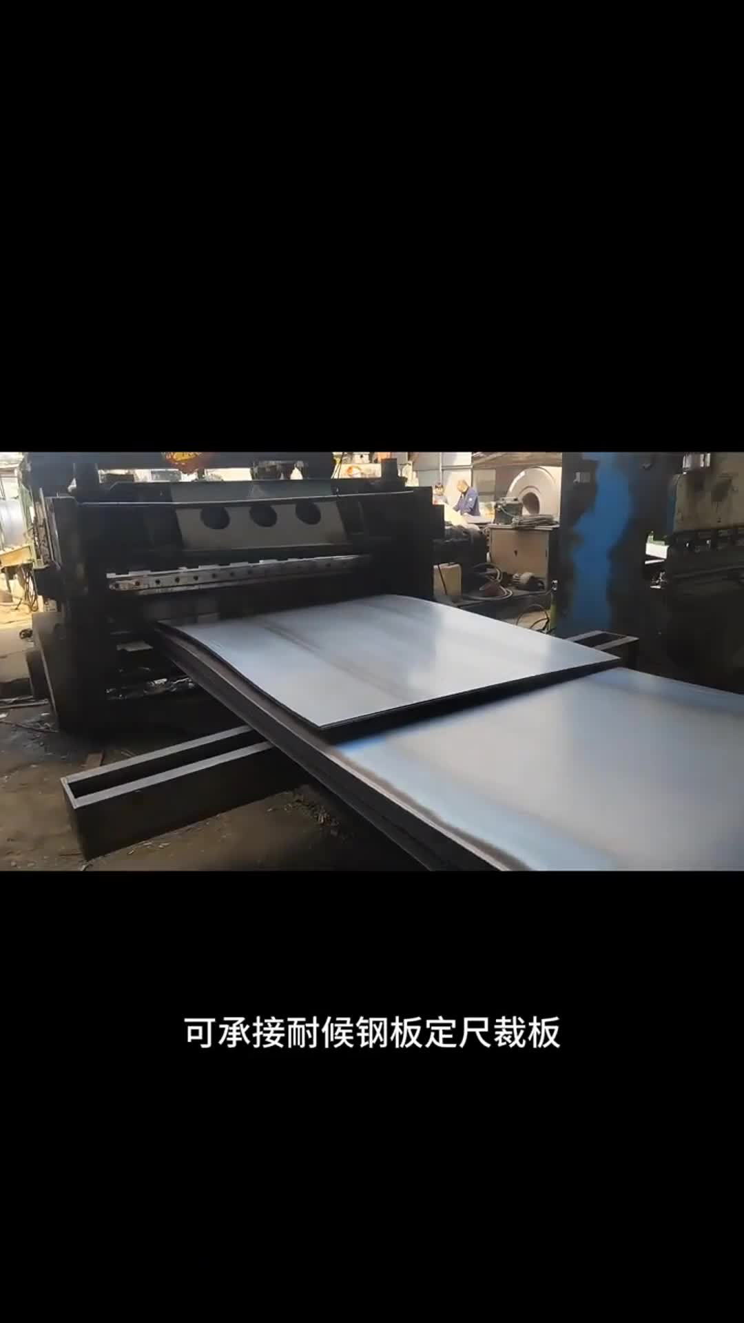 视频