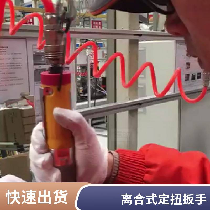 湖 北黄冈气动力矩扳手 家电制造气动工具 运动较快 内6角扳手 克威迩g