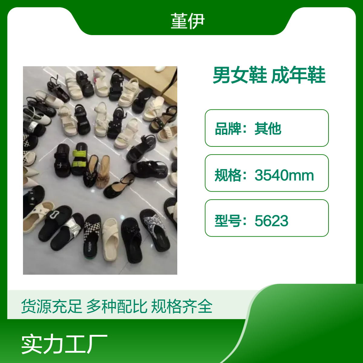 厂家四季透气耐磨男女鞋库存整单杂款平跟打蜡成年鞋创业开店夜市