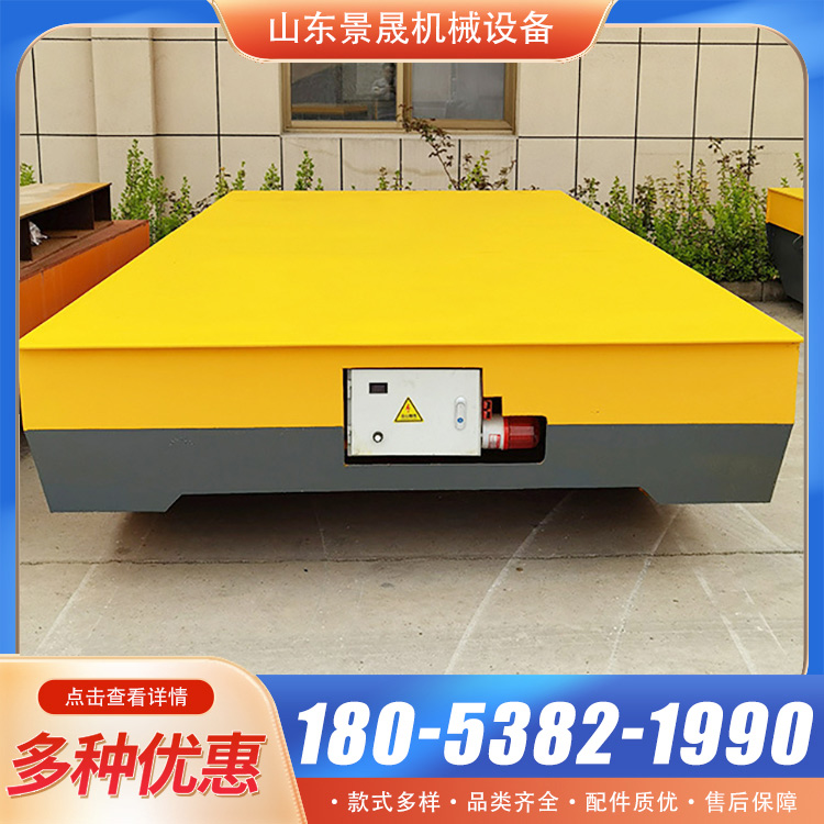 4. 地平车蓄电池移动车，无线遥控设计，操作更简便