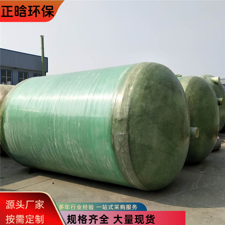正晗 厂家供应 2.5立方化粪池 承压力好外型美观 规格齐全