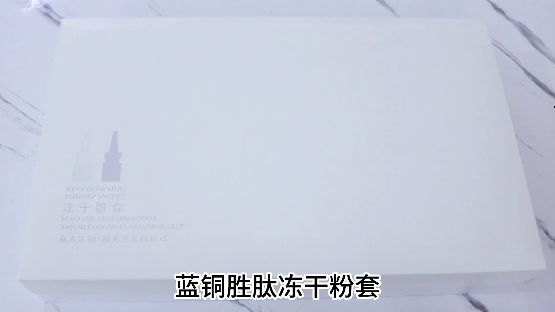 视频