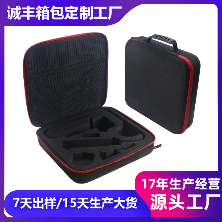 eva电子产品收纳包 电子灯收 纳包 防水eva材质电子工具包装收纳箱