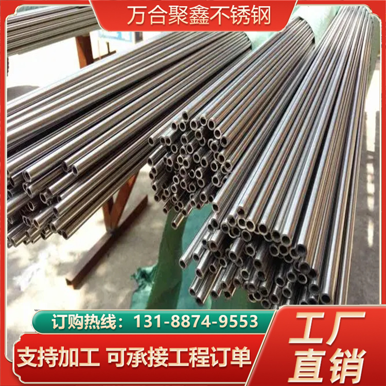 壁厚2-5mm 大口径不锈钢焊管 304 316L 污水处理用工业不锈钢管