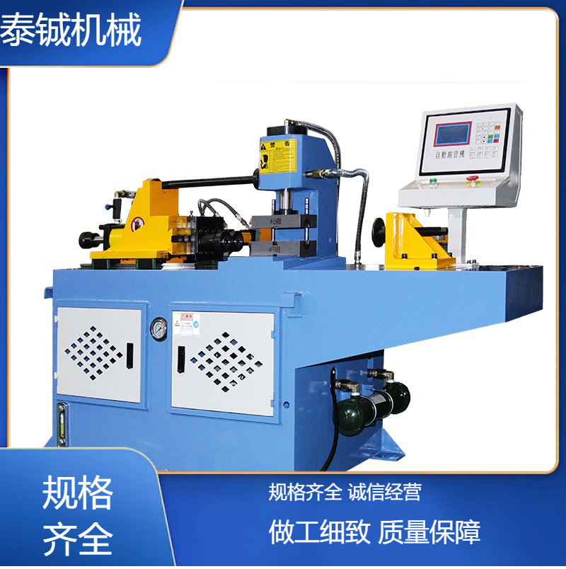 泰铖机械数控小型缩管机双工位缩径成型机 异型管
