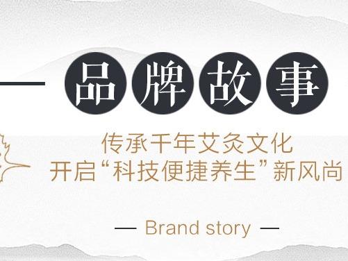 碧爱尚