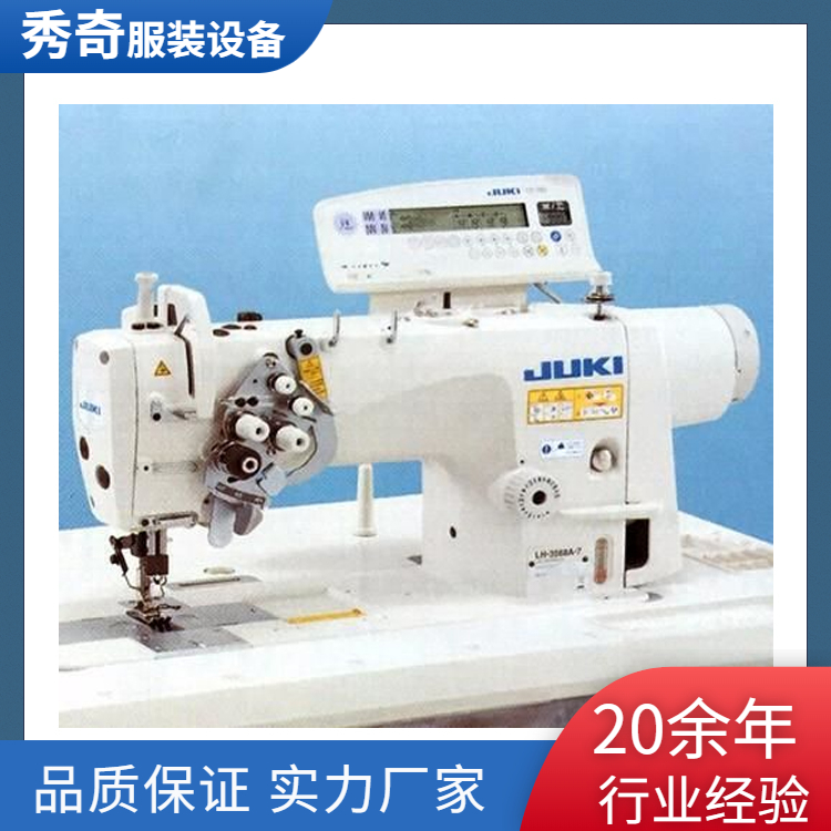 厂家批发定制重机JUKI工业双针机LH-3568A-7 微油电脑双针车缝纫机