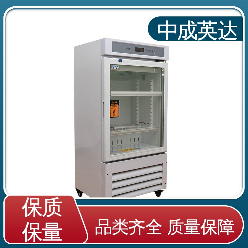 中成英达 三层中空玻璃 多种型号可选 洁净工程产品 手术室保冷柜