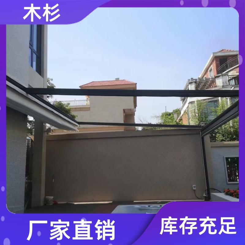 建筑物室内 电动折叠天幕 专业承接 可按需定制 木杉