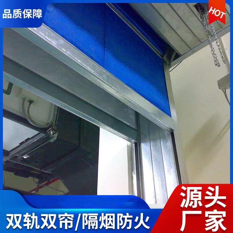 晟轩泽 防火卷帘门 提升式 双轨双帘 垂直提升门 资质齐全