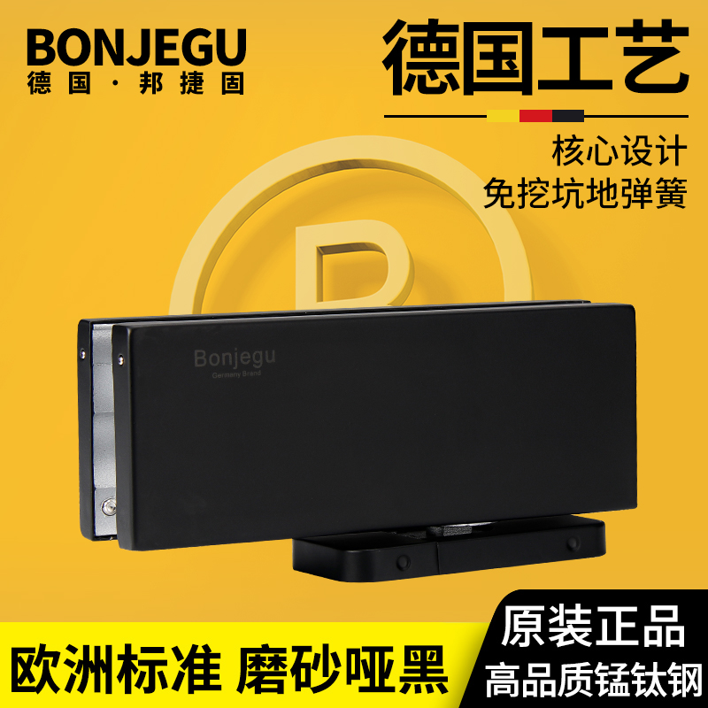 邦捷固免挖坑地弹簧双向液压缓冲无框玻璃门免挖槽暗藏地弹簧