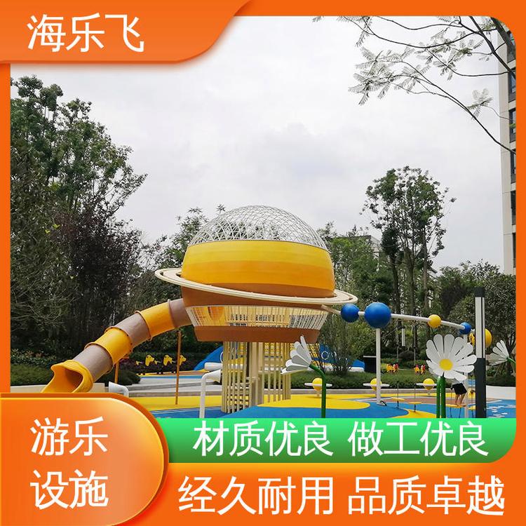 海乐飞 游乐设施组合 公园 儿童设备设计制作安装一体