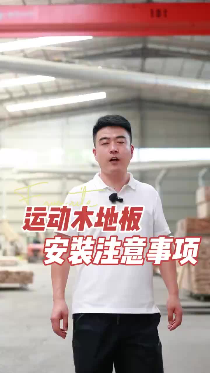 视频