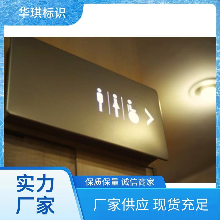 华琪标识 免费设计 招牌灯箱广告牌 货源充足款式多样 厂家