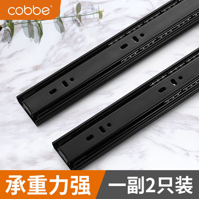 卡贝抽屉轨道三节电脑桌滑轨衣橱柜键盘托架导轨静音滑道滑槽导轨