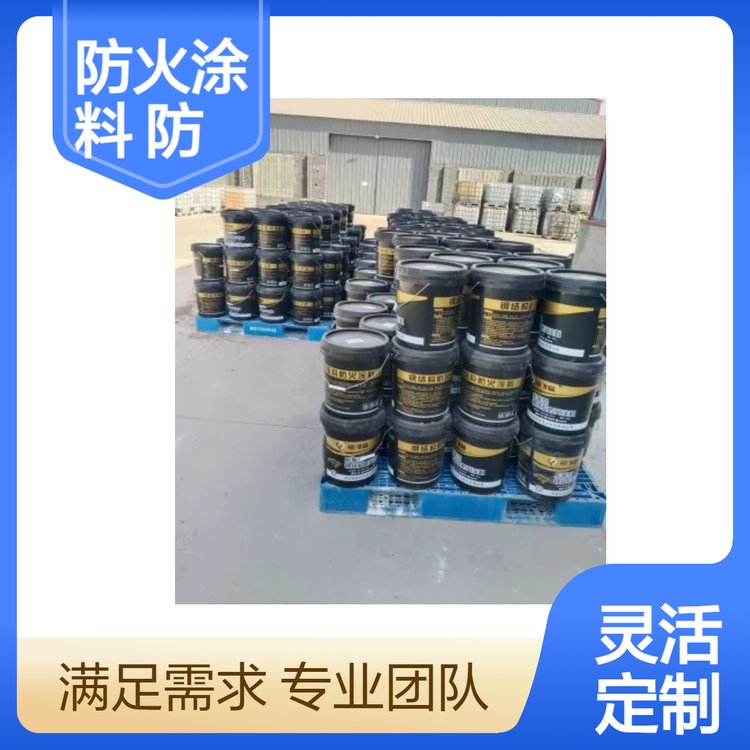 福柏富白色液态钢结构厂房防火涂料（水基型）大型船舶抗潮
