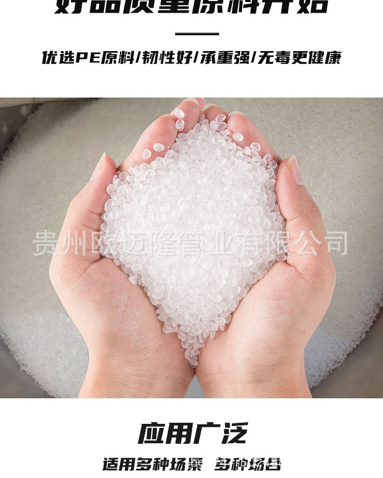 HDPE塑钢缠绕管_08