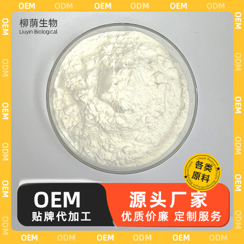 水苏糖 食品级 现货批发 甜味剂 优质 含量80% 1kg起订