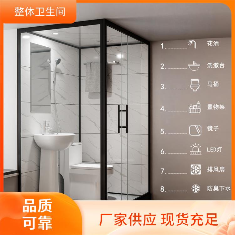 集成淋浴房 产品多样化 1318旅馆用 澳普特 绿色环保
