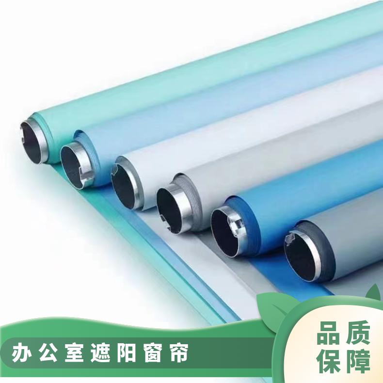 布艺百叶窗帘 防晒防水可拆卸 款式颜色可选 上门安装 简奢布艺