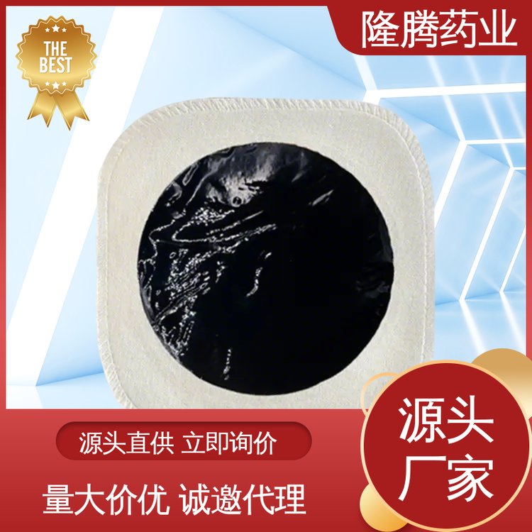 新型黑膏药贴 现货批发 肩周关节 透骨贴 ODM定制贴牌