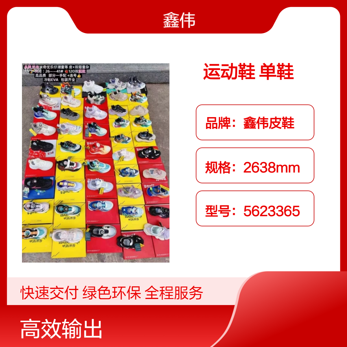 女童皮面运动鞋2024春秋新款软底时尚轻便防滑中大童百搭休闲单鞋