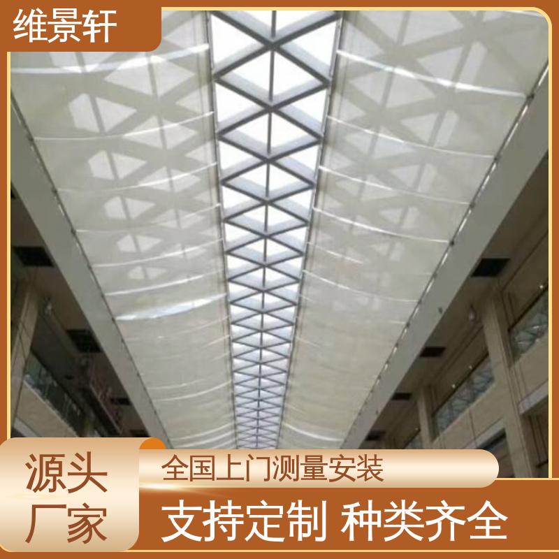 维景轩 阳光房顶室内遮阳帘 材质易清洁 测量安装一条龙