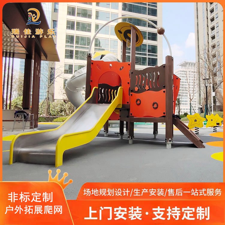 大型户外儿童不锈钢滑梯 小区幼儿园设施 非标无动力游乐设备