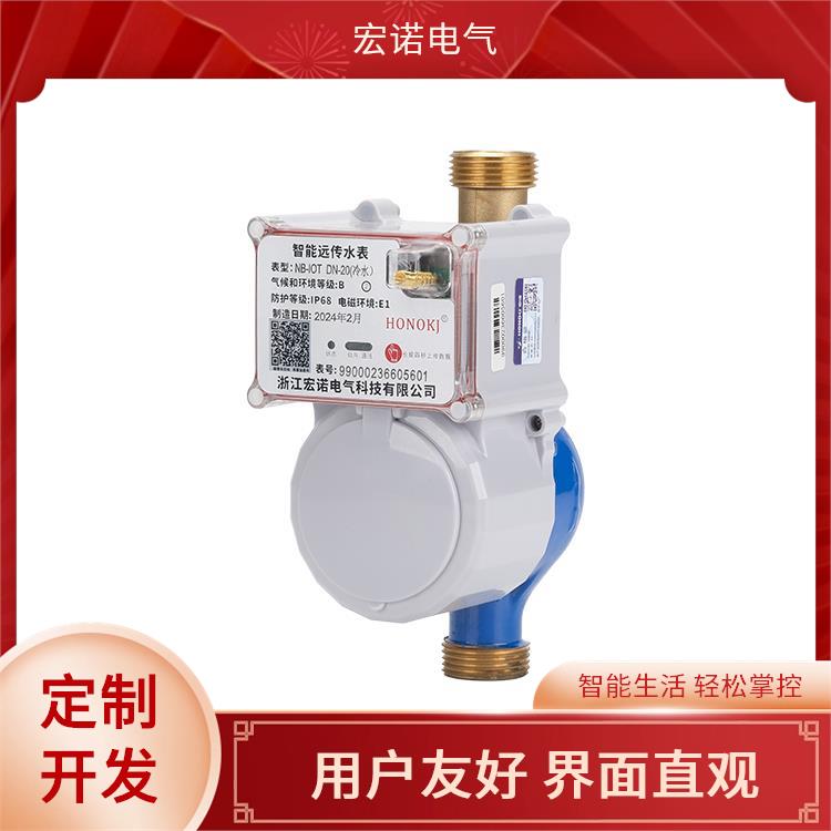 旋翼湿式水表厂家 友好的用户界面 提升使用体验 【宏诺电气】