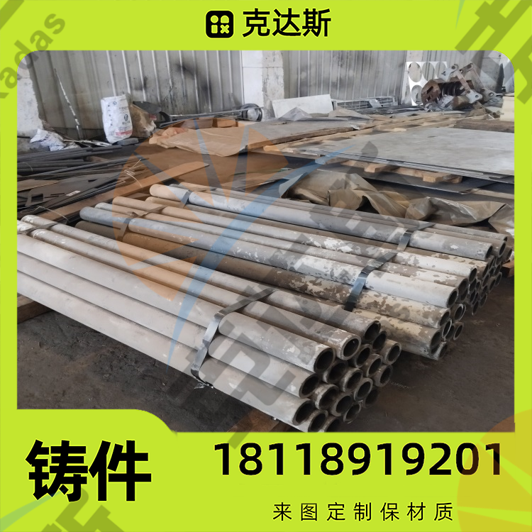 耐热钢管40Cr25Ni20离心铸管 下料管落煤机吹灰管 材质性能保证