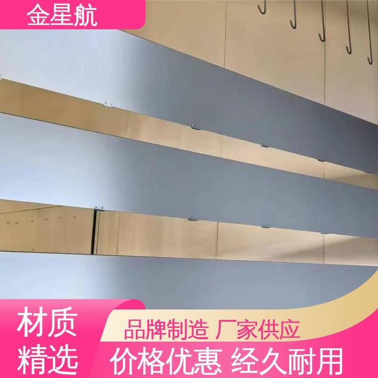 铝单板厂商 耐用不易掉色 质量保障 超高水准 生产制造 金星航