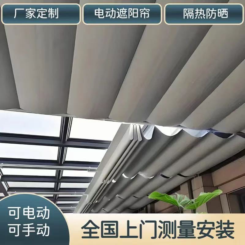 室内折叠天棚帘定制 阳光棚手动电动隔热天窗玻璃帘遮光 木杉