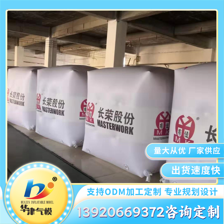 pvc气球 开业庆典景区美陈装饰道具 规格齐全可定制