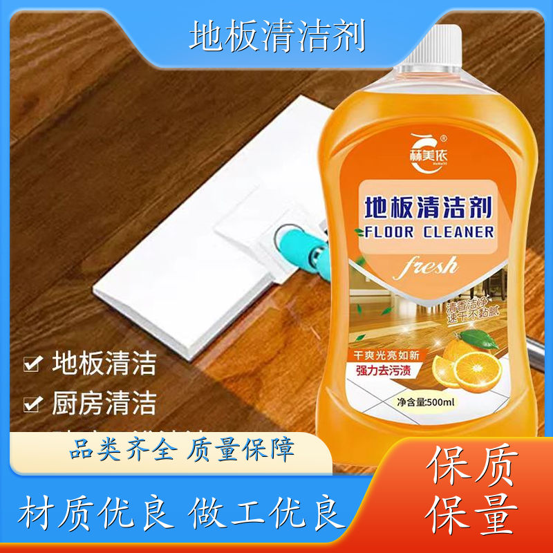 马桶地板清洁剂 高浓度草酸 强力去污留香 厂家货源