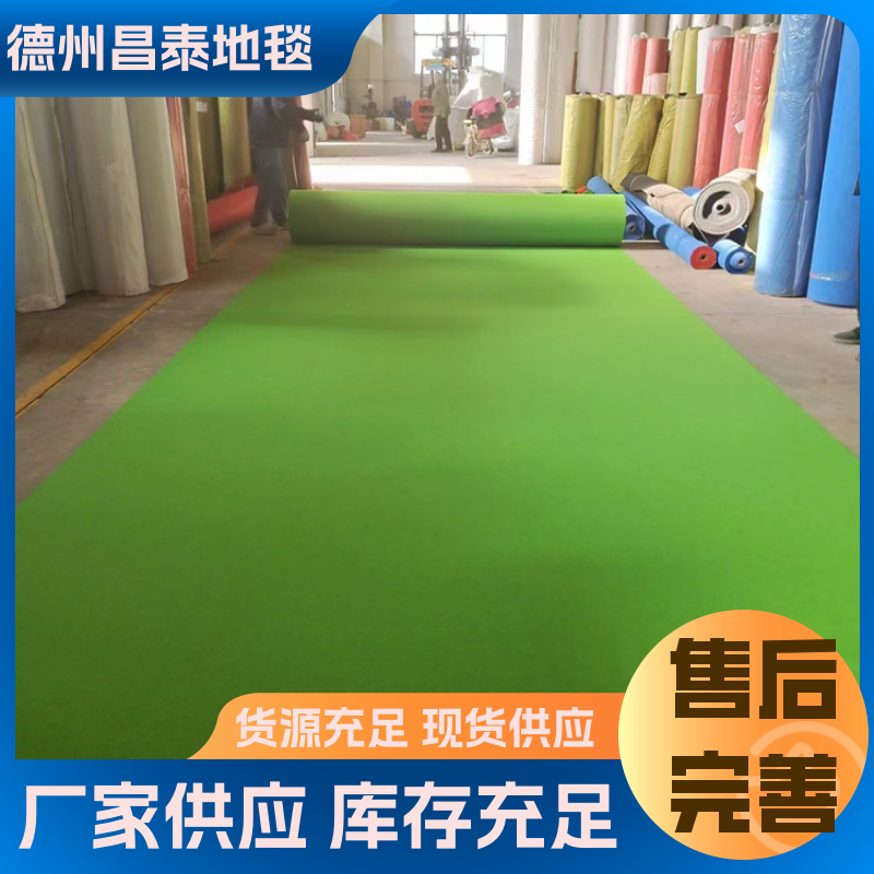 昌泰厂家 平面地毯 阻燃防污 吸音降噪耐磨 写字楼地垫