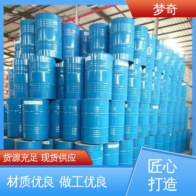 梦奇 25号变压器油厂 质量稳定 浅黄色透明液体 提高绝缘强度