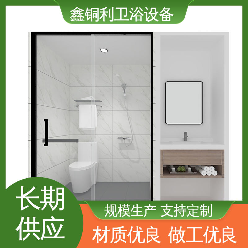 家用简易 贴心售后 干湿分离 装配式整体浴室 鑫铜利厂家